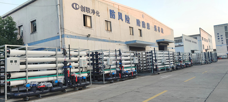 淮安阿特斯光电新能源有限公司14000T/d废水回用膜处理系统