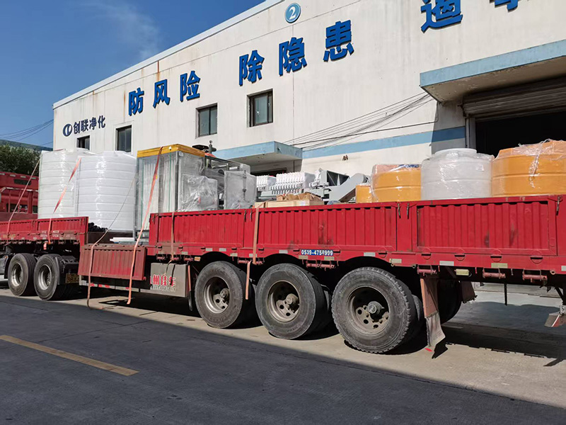 高泰汽车技术(泰州)有限公司 60T/d脱脂磷化废水达标排放项目