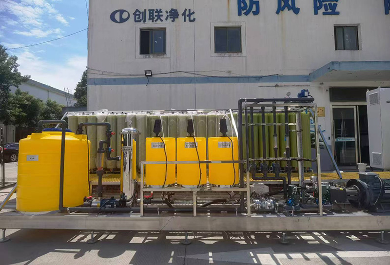 惠氏制药 30t/h废水回用设备