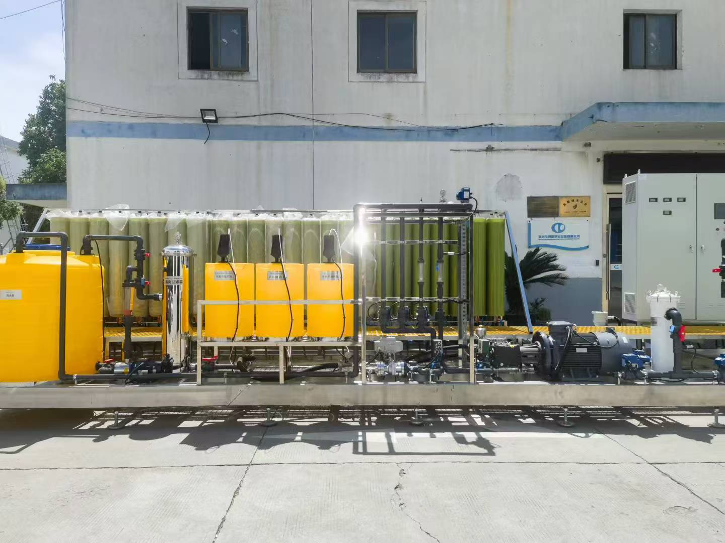 惠氏制药 30t/h废水回用设备