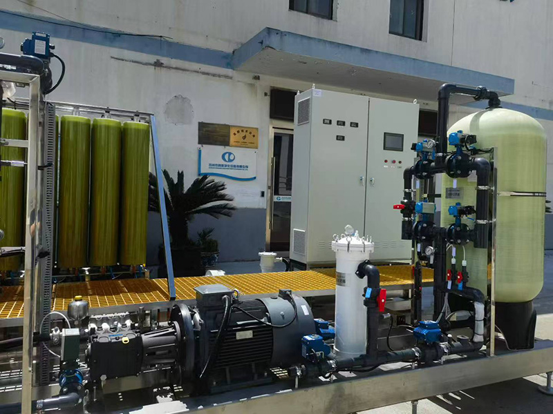 惠氏制药 30t/h废水回用设备