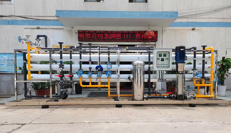 精细化工-30t/h超滤+反渗透纯水设备 精细化工-30t/h超滤+反渗透纯水设备