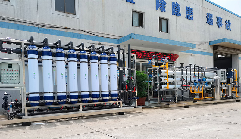 精细化工-30t/h超滤+反渗透纯水设备 精细化工-30t/h超滤+反渗透纯水设备