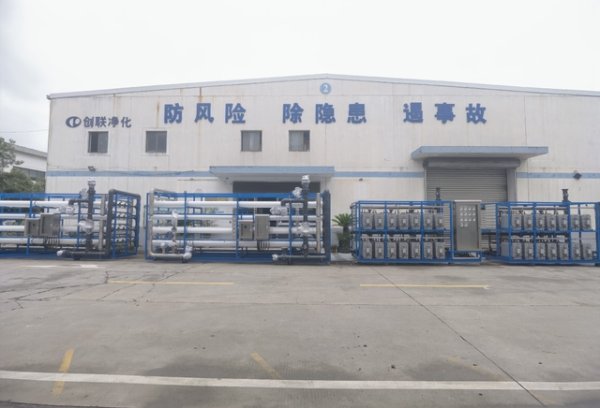 140t/h电子级纯水设备