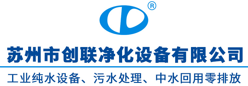 磷化废水近“零”排放设计方案-氮磷废水零排放