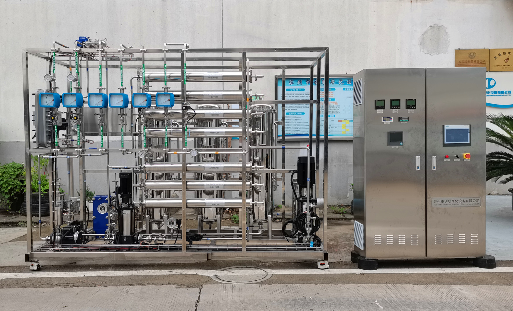 客户名称：朗信启昇（苏州）生物制药有限公司